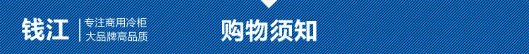 酒店不銹鋼豪華展示廚房冰柜 商用超市醫(yī)藥熟食展示538L臥式冷柜