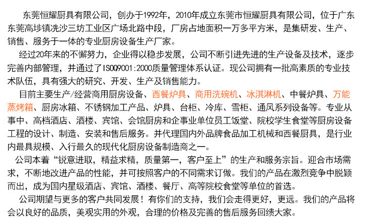 供應(yīng)外賣冷藏雪柜 沙拉冷柜 百利平臺雪柜 保鮮工作臺操作臺冷柜