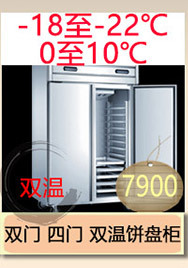 四門風冷不銹鋼無霜玻璃門商場超市展示柜飲料水果冷藏保鮮冷柜