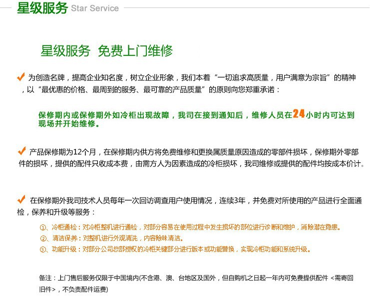 冰柜三門展示柜移門保鮮柜立式無霜風(fēng)冷單溫超市商用冷藏飲料柜