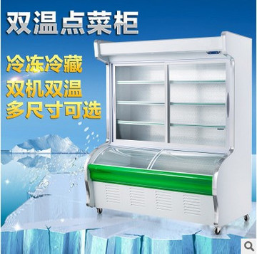 爆款推薦立式玻璃冷柜四門(mén)飲料水果保鮮柜展示冰柜冷藏柜陳列柜