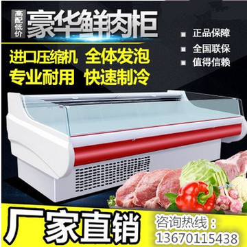 爆款推薦立式玻璃冷柜四門(mén)飲料水果保鮮柜展示冰柜冷藏柜陳列柜