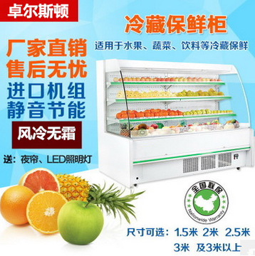 爆款推薦立式玻璃冷柜四門(mén)飲料水果保鮮柜展示冰柜冷藏柜陳列柜