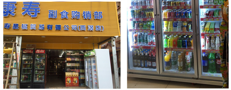 爆款推薦立式玻璃冷柜四門(mén)飲料水果保鮮柜展示冰柜冷藏柜陳列柜