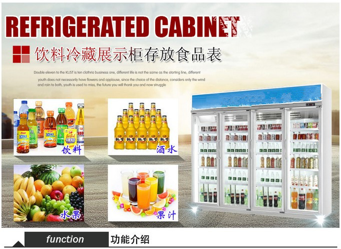 爆款推薦立式玻璃冷柜四門(mén)飲料水果保鮮柜展示冰柜冷藏柜陳列柜