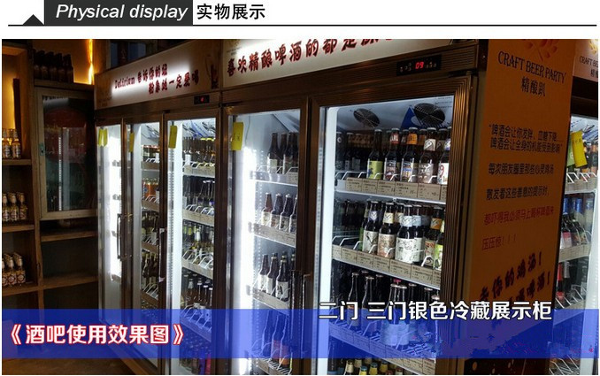 爆款推薦立式玻璃冷柜四門(mén)飲料水果保鮮柜展示冰柜冷藏柜陳列柜