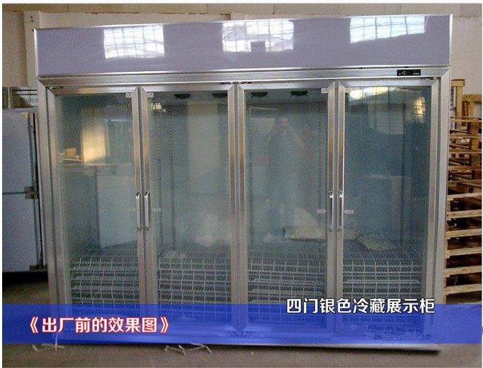 爆款推薦立式玻璃冷柜四門(mén)飲料水果保鮮柜展示冰柜冷藏柜陳列柜