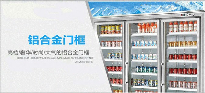 爆款推薦立式玻璃冷柜四門(mén)飲料水果保鮮柜展示冰柜冷藏柜陳列柜