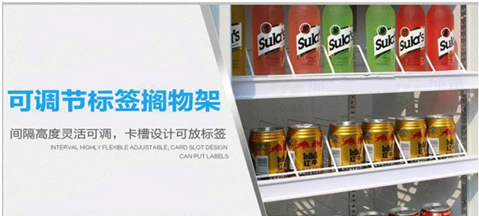 爆款推薦立式玻璃冷柜四門(mén)飲料水果保鮮柜展示冰柜冷藏柜陳列柜