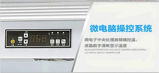 爆款推薦立式玻璃冷柜四門(mén)飲料水果保鮮柜展示冰柜冷藏柜陳列柜