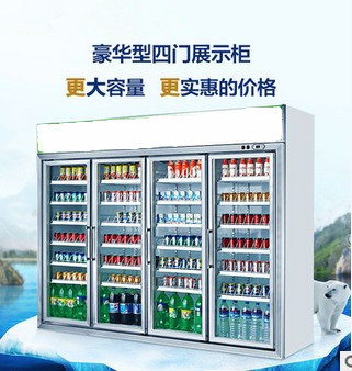 爆款推薦立式玻璃冷柜四門(mén)飲料水果保鮮柜展示冰柜冷藏柜陳列柜