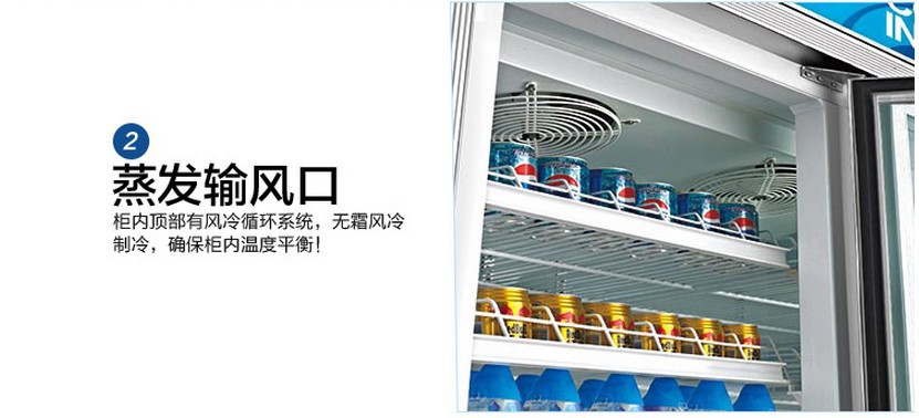 爆款推薦立式玻璃冷柜四門(mén)飲料水果保鮮柜展示冰柜冷藏柜陳列柜