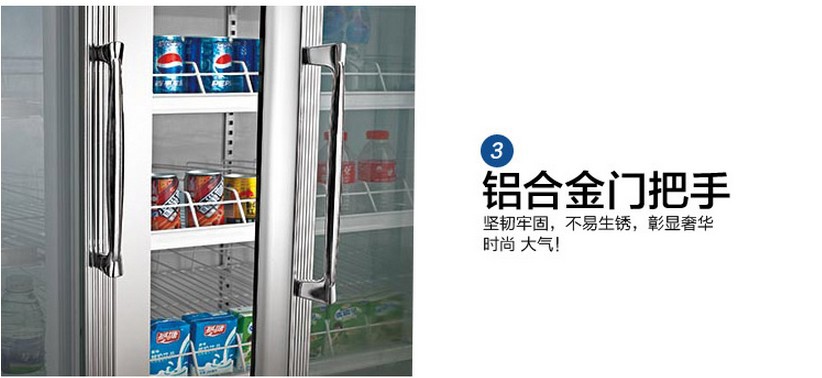 爆款推薦立式玻璃冷柜四門(mén)飲料水果保鮮柜展示冰柜冷藏柜陳列柜