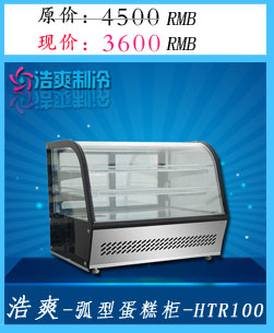 浩爽展示柜雙門風(fēng)冷展示柜立式冰箱冰柜冷柜冷藏柜保鮮柜展示柜