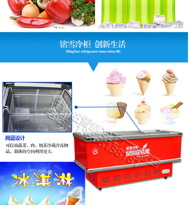 白菜價(jià)銘雪600升島柜臥式冷藏冷凍玻璃門展示柜冷柜保鮮柜冰柜