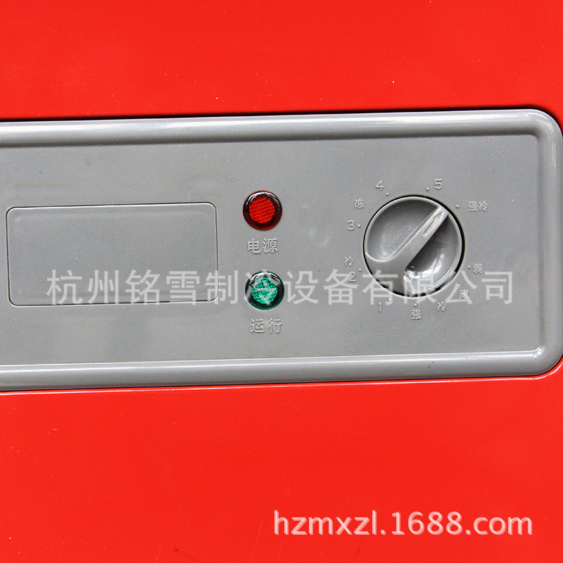 白菜價(jià)銘雪600升島柜臥式冷藏冷凍玻璃門展示柜冷柜保鮮柜冰柜