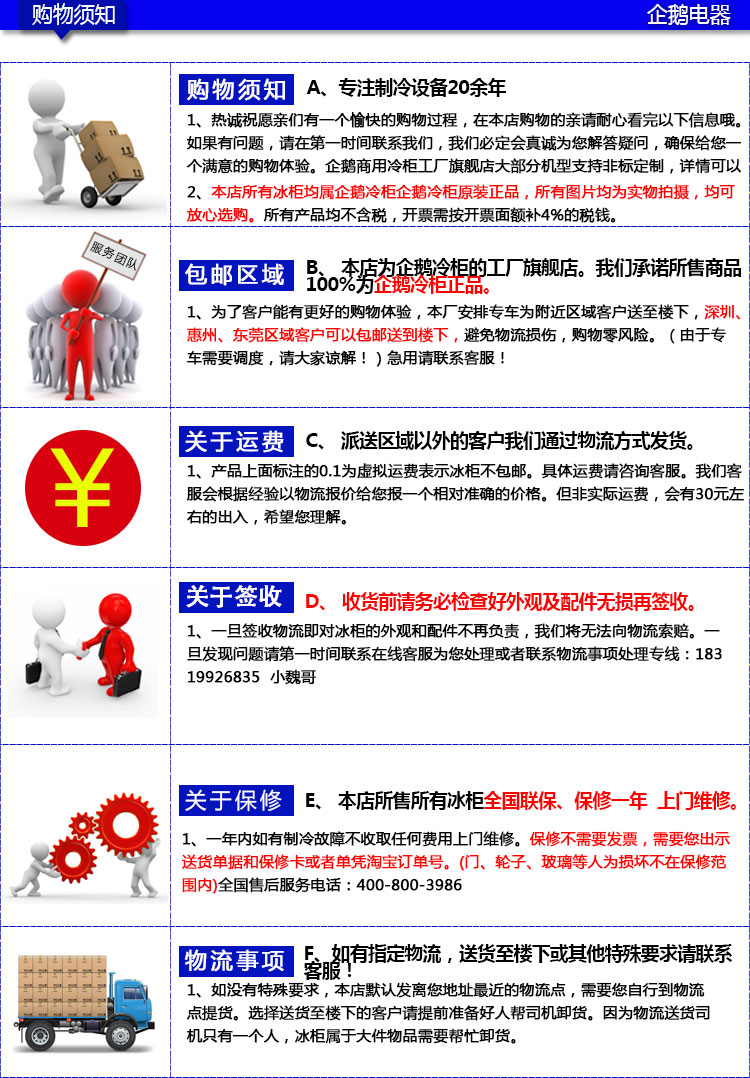 冷柜臥式冰柜便利店展示柜凍柜雪糕冷柜雙溫玻璃門(mén)冷凍冷藏178升