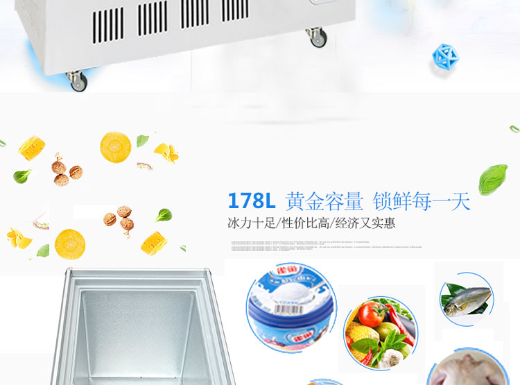 冷柜臥式冰柜便利店展示柜凍柜雪糕冷柜雙溫玻璃門(mén)冷凍冷藏178升