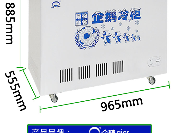 冷柜臥式冰柜便利店展示柜凍柜雪糕冷柜雙溫玻璃門(mén)冷凍冷藏178升