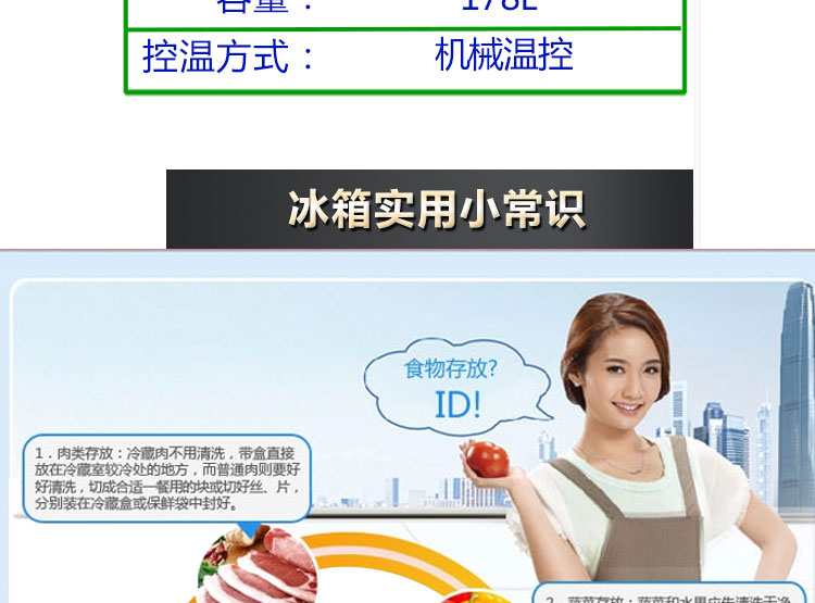 冷柜臥式冰柜便利店展示柜凍柜雪糕冷柜雙溫玻璃門(mén)冷凍冷藏178升