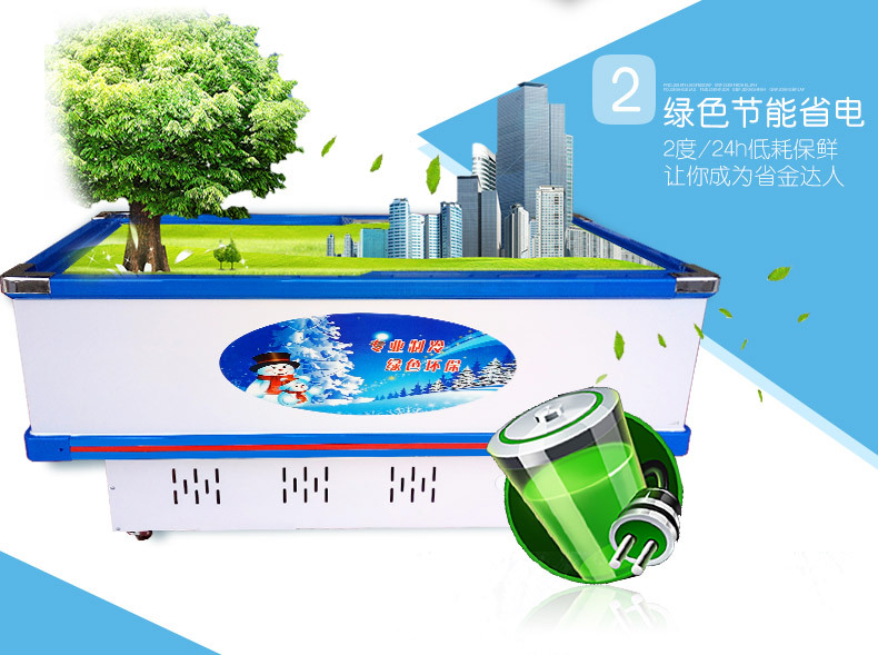 睿美島柜展示柜商用臥式冰柜玻璃門雙機(jī)冷凍速凍冰箱超市海鮮展柜