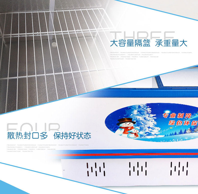 睿美島柜展示柜商用臥式冰柜玻璃門雙機(jī)冷凍速凍冰箱超市海鮮展柜