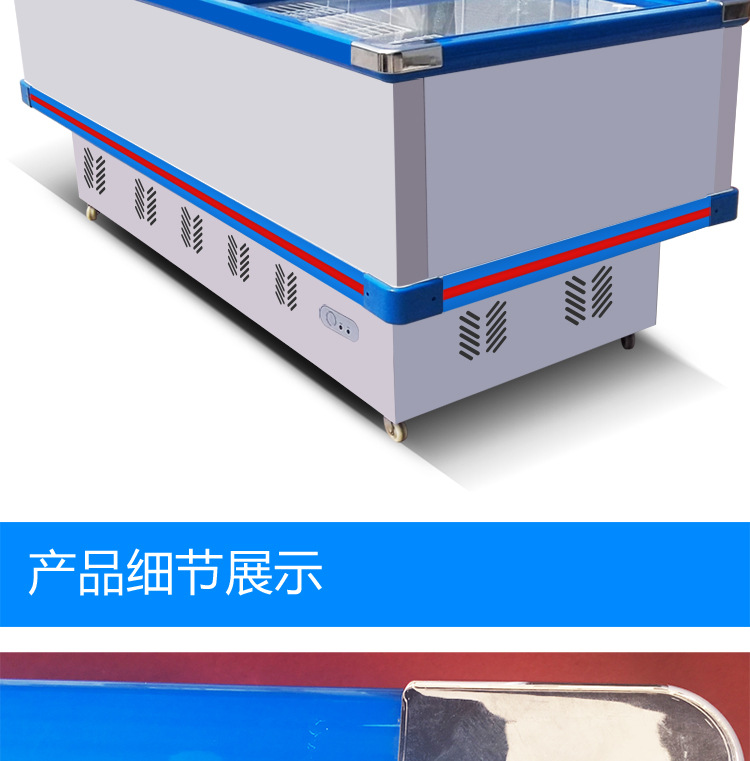 睿美島柜展示柜商用臥式冰柜玻璃門雙機(jī)冷凍速凍冰箱超市海鮮展柜