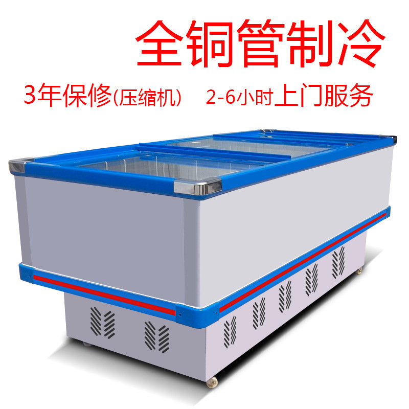 睿美島柜展示柜商用臥式冰柜玻璃門雙機(jī)冷凍速凍冰箱超市海鮮展柜