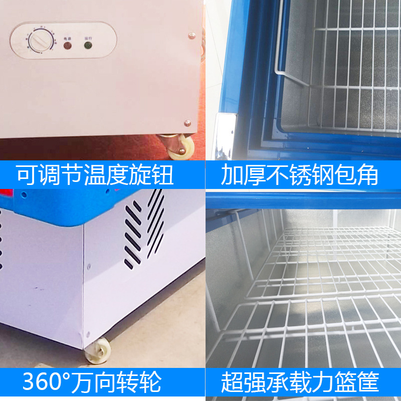 睿美島柜展示柜商用臥式冰柜玻璃門雙機(jī)冷凍速凍冰箱超市海鮮展柜