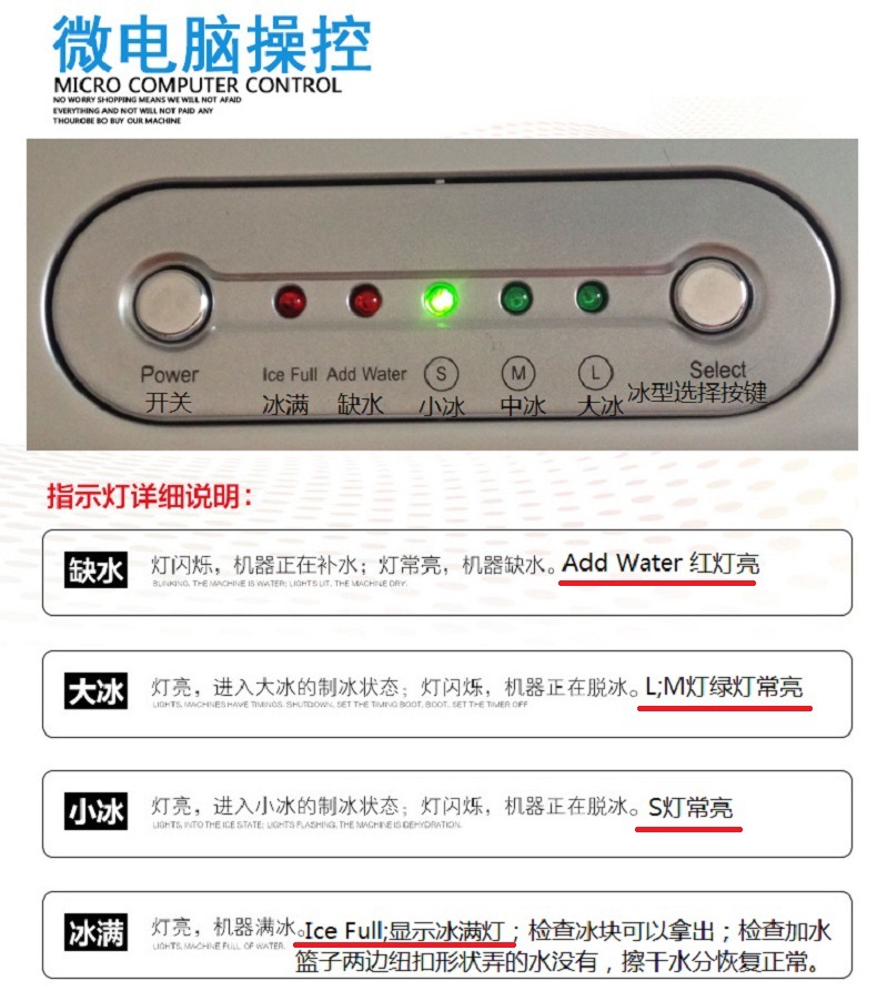 制冰機 商用子彈圓形冰 奶茶設(shè)備家用休閑冷飲 制冰機 外貿(mào)