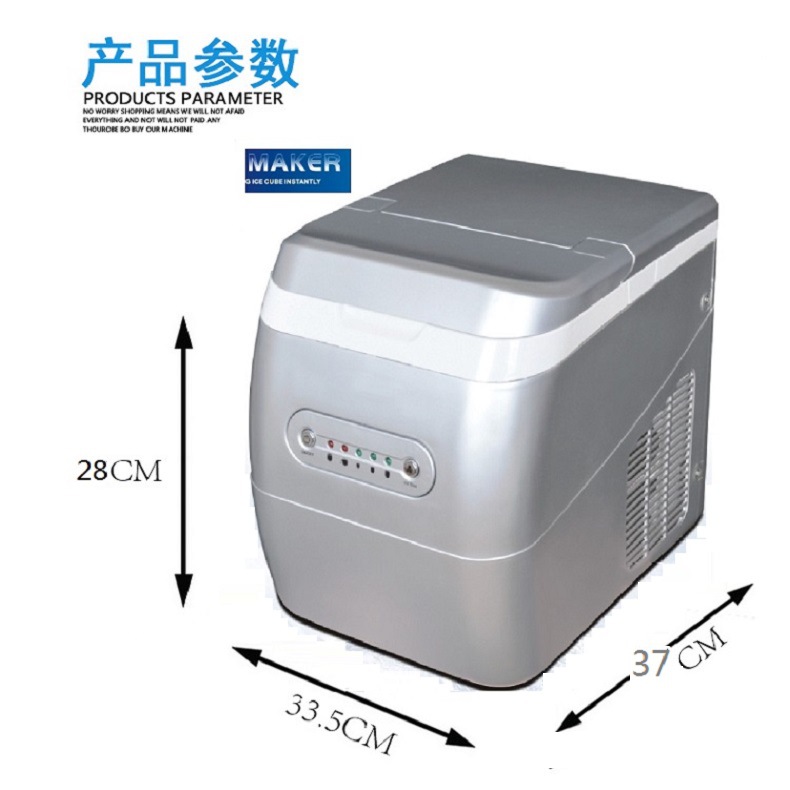 制冰機 商用子彈圓形冰 奶茶設(shè)備家用休閑冷飲 制冰機 外貿(mào)