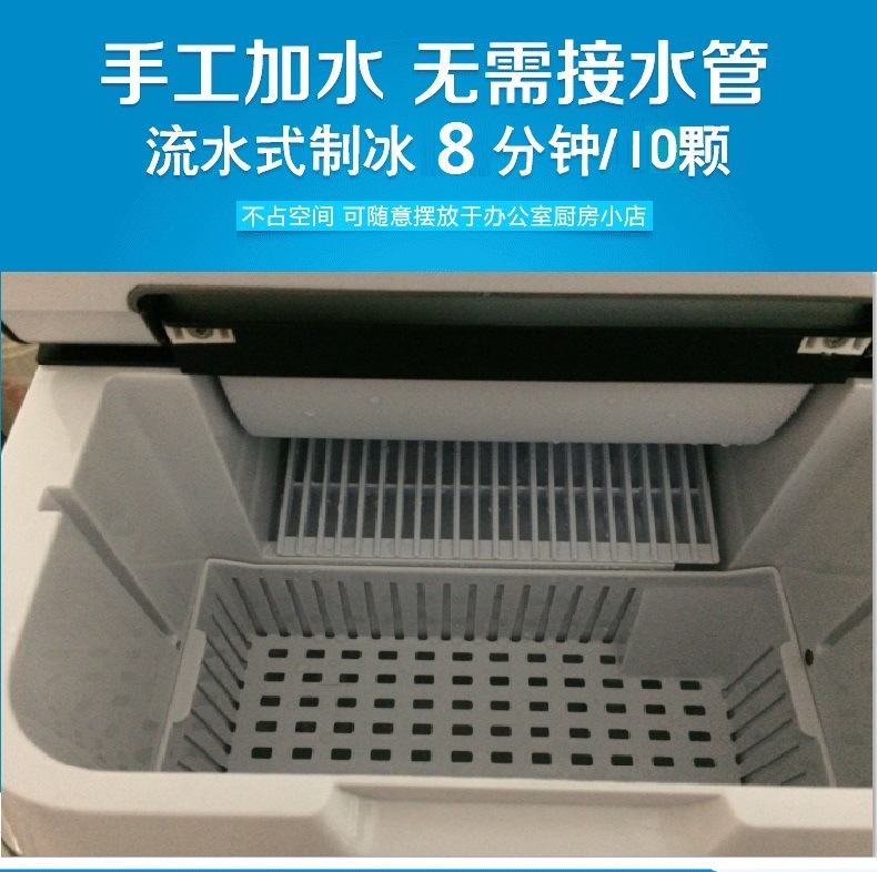 制冰機 商用子彈圓形冰 奶茶設(shè)備家用休閑冷飲 制冰機 外貿(mào)