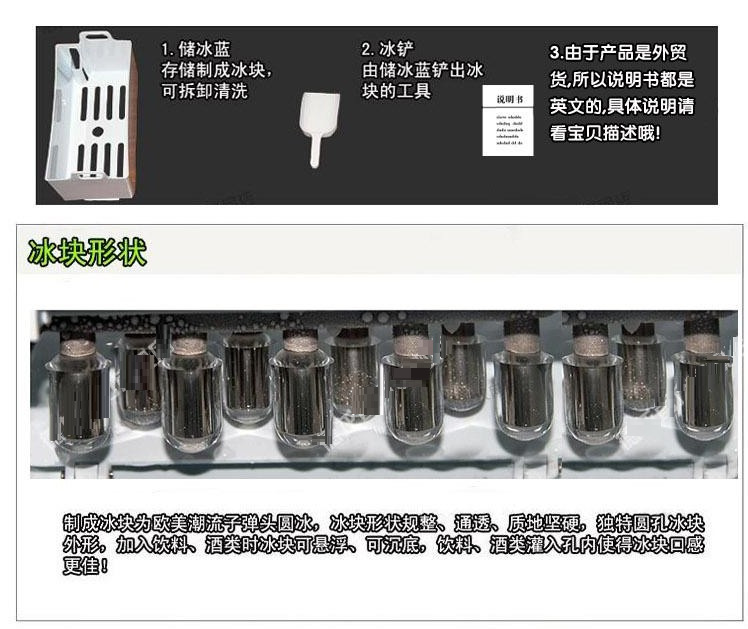 制冰機 商用子彈圓形冰 奶茶設(shè)備家用休閑冷飲 制冰機 外貿(mào)