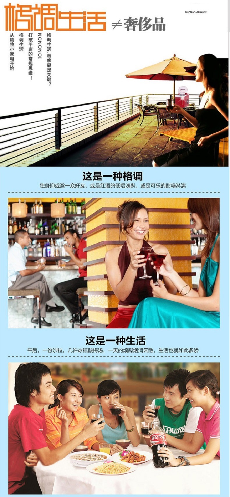 制冰機 商用子彈圓形冰 奶茶設(shè)備家用休閑冷飲 制冰機 外貿(mào)