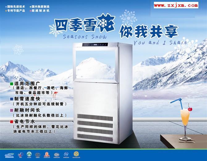 制冰機 商用子彈圓形冰 奶茶設(shè)備家用休閑冷飲 制冰機 外貿(mào)