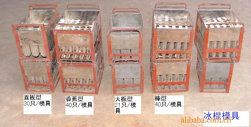 冰棍機(jī)，雪糕機(jī)，冰糕機(jī) 雪糕生產(chǎn)線(xiàn)