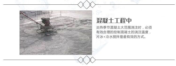 日產(chǎn)6噸制冰機(jī) 工業(yè)片冰制冰機(jī) 制冰機(jī)廠家直銷 品質(zhì)保證
