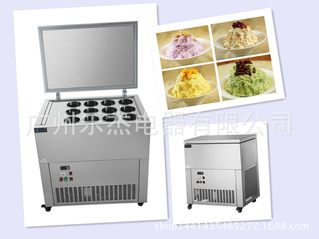 樂杰LJMS180-12 水冷桶綿綿冰磚機，制冰機