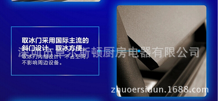 工廠直銷 超值熱賣制冰機商用 風冷制冰機 方塊冰 設備奶茶店