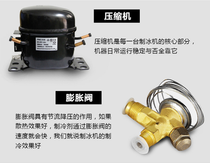 工廠直銷 超值熱賣制冰機商用 風冷制冰機 方塊冰 設備奶茶店