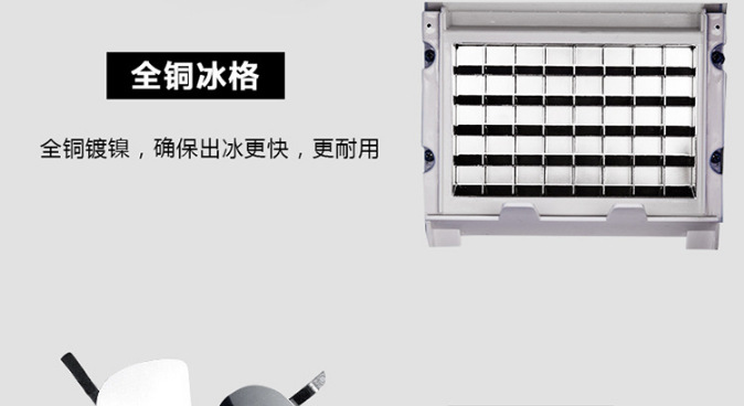 工廠直銷 超值熱賣制冰機商用 風冷制冰機 方塊冰 設備奶茶店