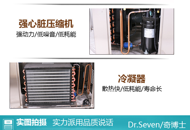奇博士六桶綿綿冰機(jī)商用制冰機(jī)臺(tái)灣玉柱刨冰冰柱機(jī)雪花綿綿冰磚機(jī)