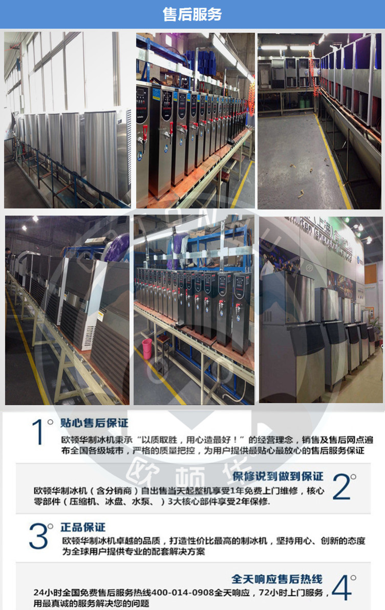 歐頓華25KG方形冰家用小型制冰機(jī) 冷飲店 奶茶店 面包店商用冰機(jī)