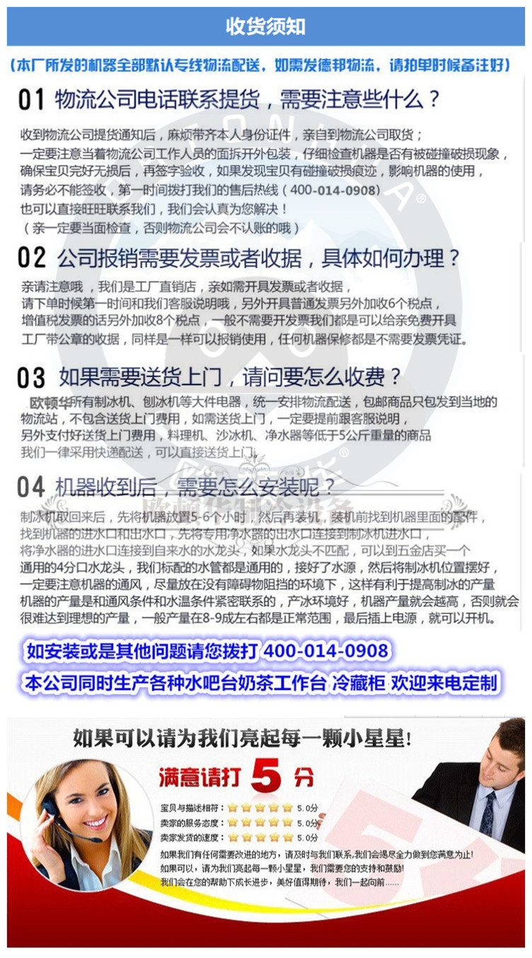 歐頓華25KG方形冰家用小型制冰機(jī) 冷飲店 奶茶店 面包店商用冰機(jī)