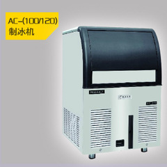 久景HISAKAGEJM商用制冰機 方形冰 日產(chǎn)風/水冷 AC-120 AC-100