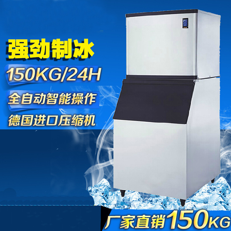 廣紳SF500公斤產(chǎn)制冰機(jī)商用臺(tái)式不銹鋼進(jìn)口壓縮制冰全銅管制冰機(jī)