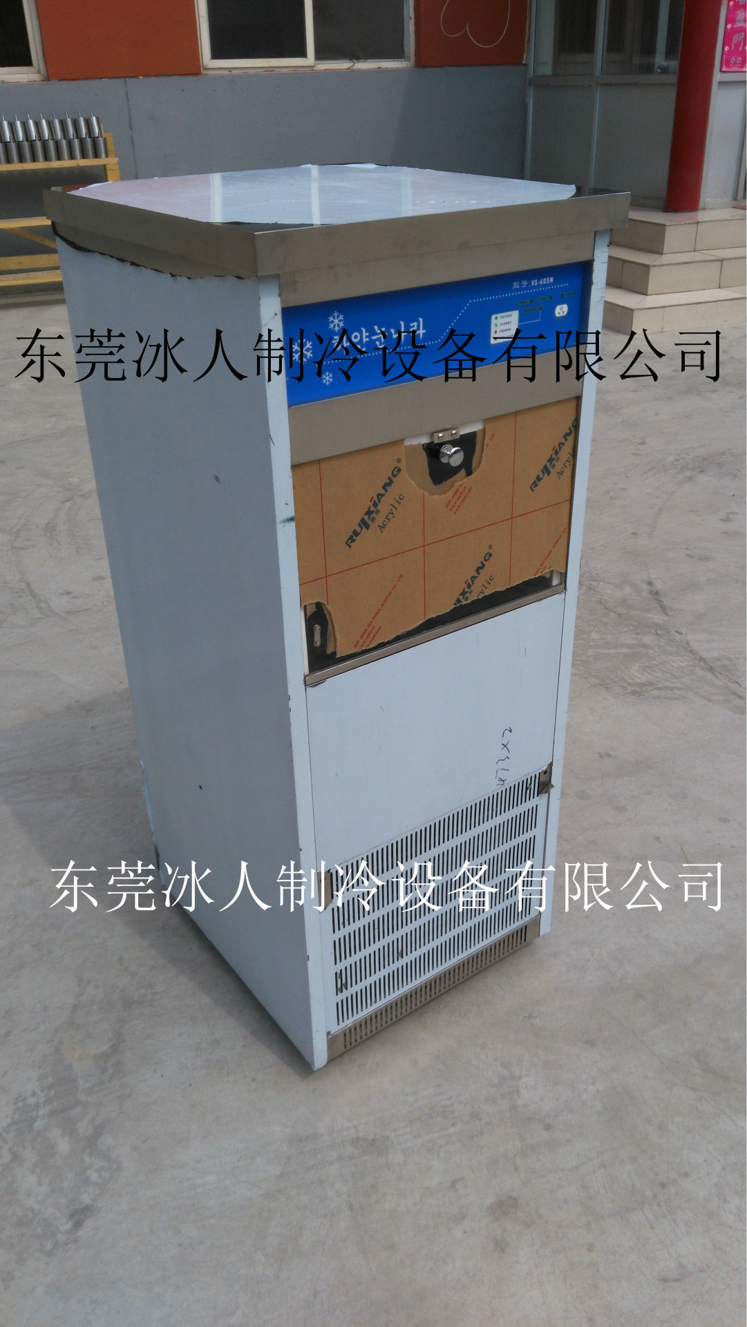 正品韓國(guó)商用雪花冰機(jī) 商鋪果汁牛奶雪花制冰機(jī)奶冰沙機(jī)snow ice