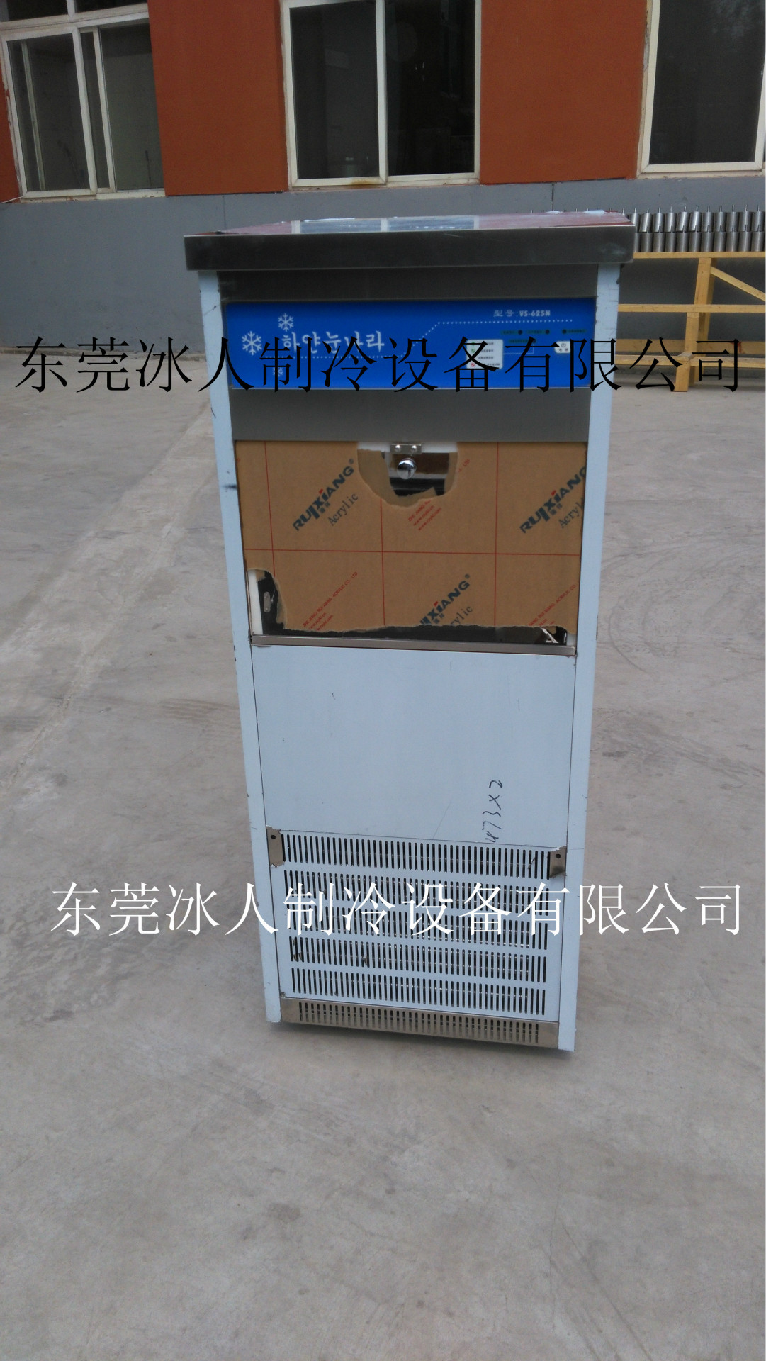 正品韓國(guó)商用雪花冰機(jī) 商鋪果汁牛奶雪花制冰機(jī)奶冰沙機(jī)snow ice