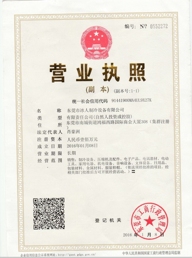 正品韓國(guó)商用雪花冰機(jī) 商鋪果汁牛奶雪花制冰機(jī)奶冰沙機(jī)snow ice