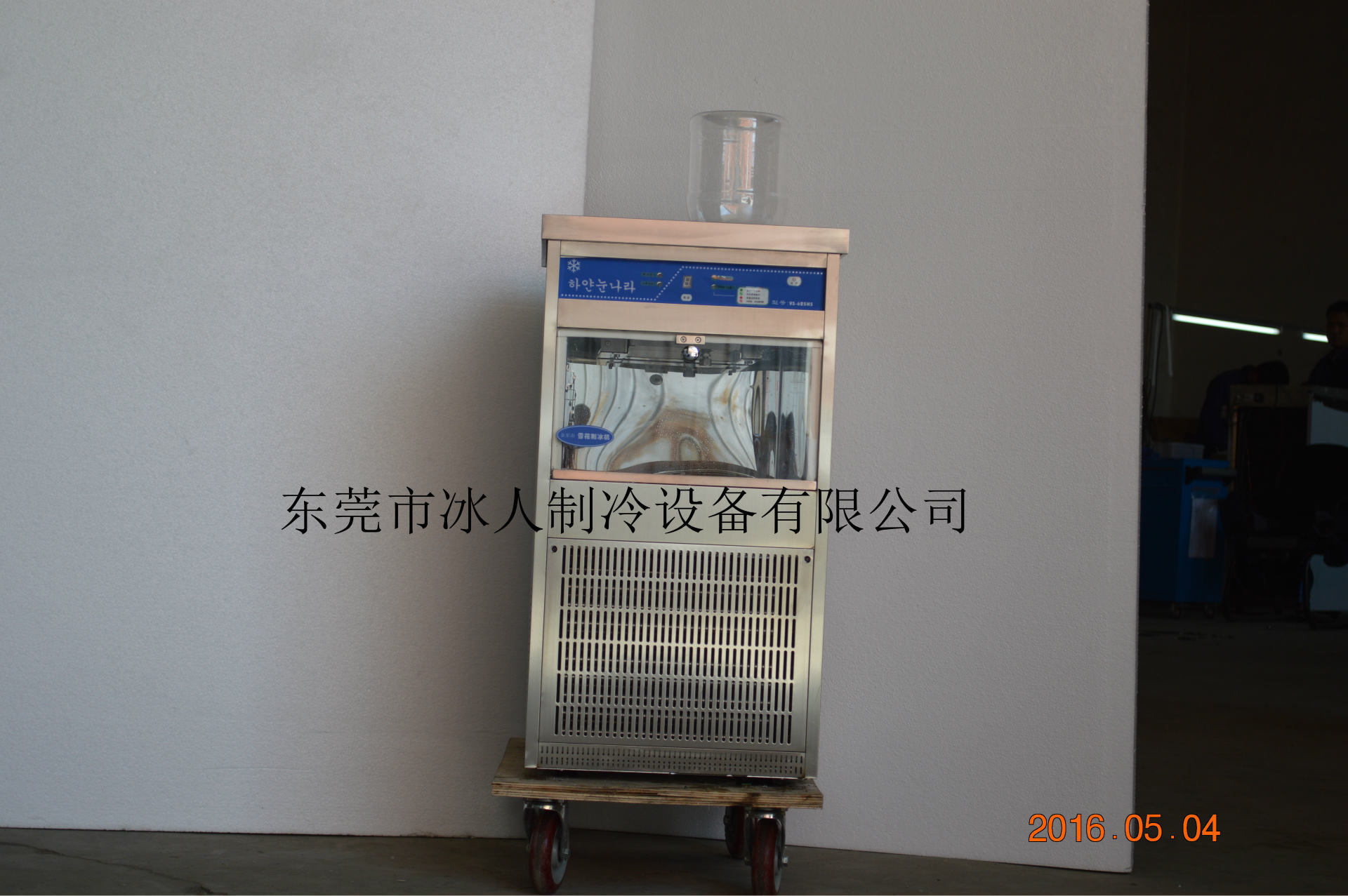 全自動(dòng)商用奶冰機(jī)咖啡冷飲雪花機(jī) 韓國牛奶雪花冰機(jī) 雪花制冰商場